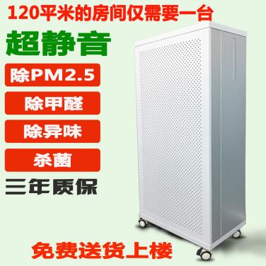 第7代高配  、標(biāo)配  版家用FFU空氣凈化器