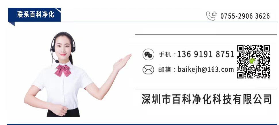 風(fēng)淋室生產(chǎn)廠家 結(jié)構(gòu)介紹以及使用注意事項